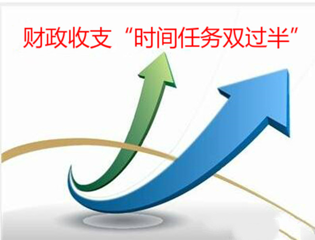 1530578014876674.jpg 收支副本.jpg